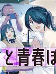 出包王女漫画档案室主视觉：标签抽屉与进度环示意