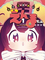 作文题六号封面示意图